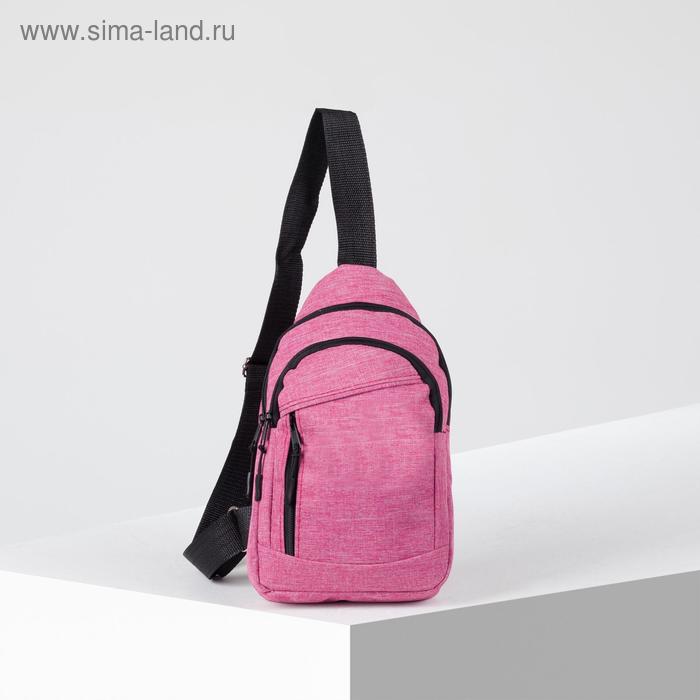 Сумка-рюкзак на одной лямке, 2 отдела на молниях, наружный карман, цвет розовый
Сумка-рюкзак на одной лямке, 2 отдела на молниях, наружный карман, цвет розовый