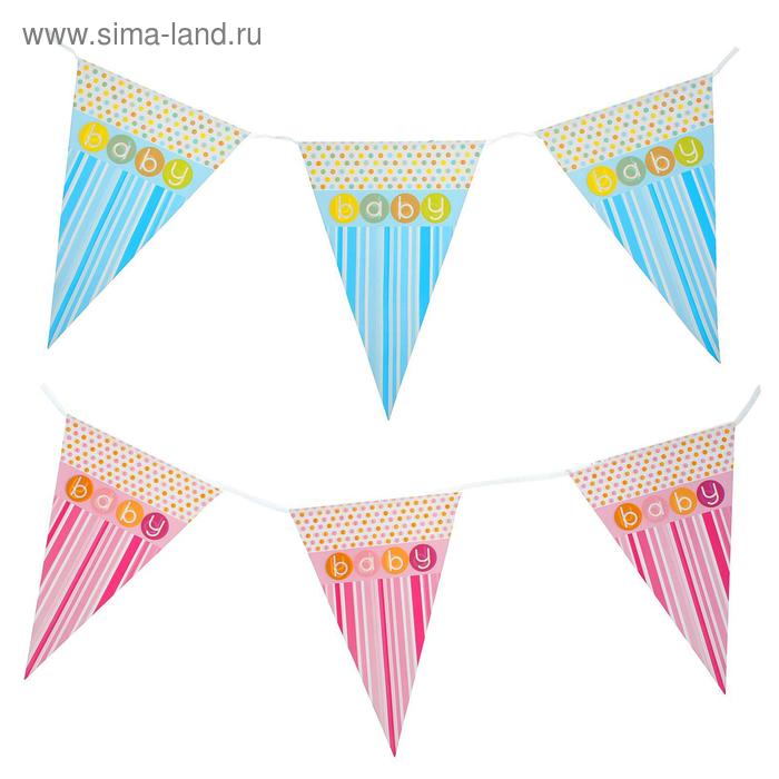 Гирлянда Baby, в полосочку и горошек, длина 230 см, цвета МИКС
Гирлянда Baby, в полосочку и горошек, длина 230 см, цвета МИКС