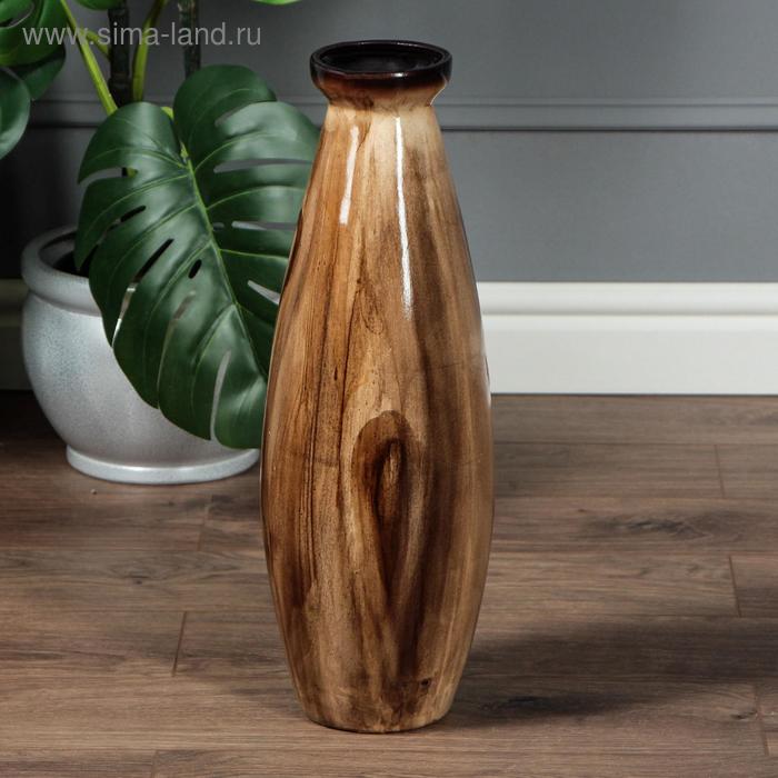 Ваза керамическая "Юность", напольная, под дерево, 47 см, авторская работа
Ваза керамическая "Юность", напольная, под дерево, 47 см, авторская работа