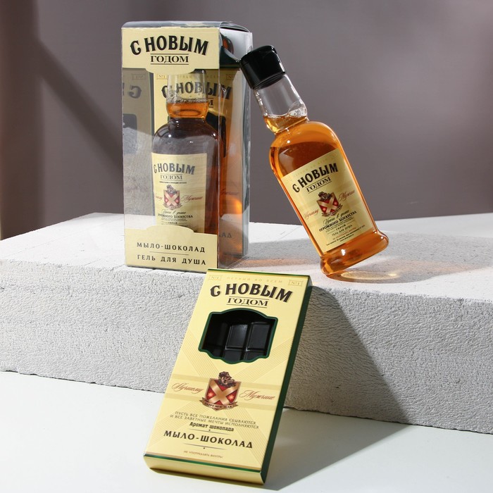 Набор "С Новым годом!": гель для душа во флаконе джемесон 250 мл, мыло в форме шоколада
Набор "С Новым годом!": гель для душа во флаконе джемесон 250 мл, мыло в форме шоколада