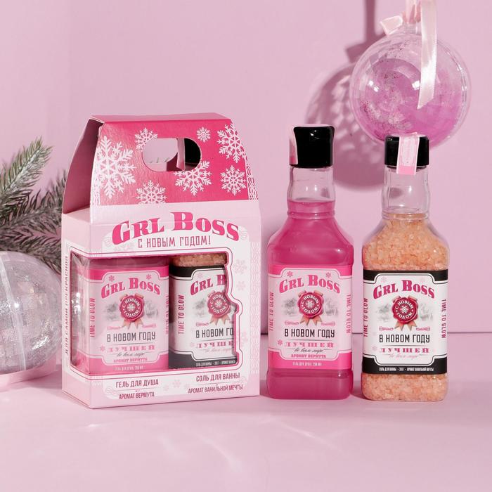 Набор «Girl Boss»: гель для душа, аромат сладкий вермут, 250мл; соль для ванны, аромат сладкая ваниль, 300г
Набор «Girl Boss»: гель для душа, аромат сладкий вермут, 250мл; соль для ванны, аромат сладкая ваниль, 300г
