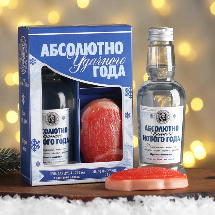 Набор "Абсолютно удачного Нового года" гель для душа водка, мыло-бутерброд
Набор "Абсолютно удачного Нового года" гель для душа водка, мыло-бутерброд