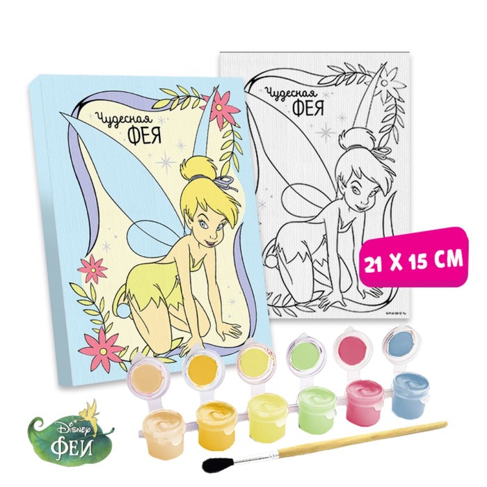Картина по номерам "Чудесная фея" 21 х 15 см, Динь-Динь
Картина по номерам "Чудесная фея" 21 х 15 см, Динь-Динь