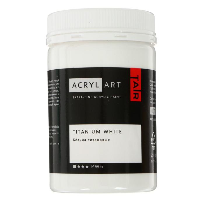 Краска акриловая художественная 250 мл, ТАИР Акрил-Арт, цвет Белила титановые
Краска акриловая художественная 250 мл, ТАИР Акрил-Арт, цвет Белила титановые