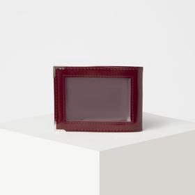 Обложка для удостоверения «ФСБ России», с окошком, цвет бордовый 
Обложка для удостоверения «ФСБ России», с окошком, цвет бордовый