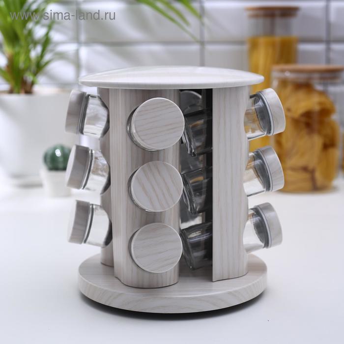 Набор для специй «Профи», 21×21×21,5 см, 12 шт, цвет беленый дуб
Набор для специй «Профи», 21×21×21,5 см, 12 шт, цвет беленый дуб