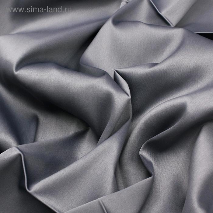 Ткань плательная сатин «Русский», гладкокрашенная, стрейч, ширина 150 см, цвет тёмно - серый
Ткань плательная сатин «Русский», гладкокрашенная, стрейч, ширина 150 см, цвет тёмно - серый
