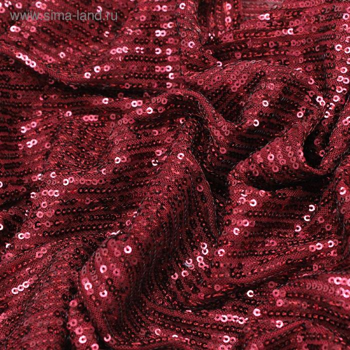Трикотаж сетка, гладкокрашенный, пайетки, ширина 129 см, цвет бордовый
Трикотаж сетка, гладкокрашенный, пайетки, ширина 129 см, цвет бордовый