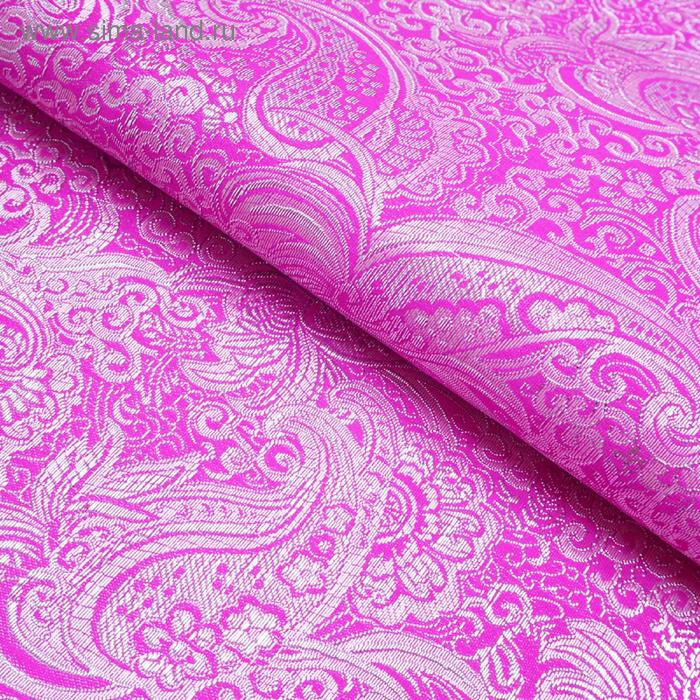 Ткань костюмная, парча, жаккард, ширина 140 см, цвет ярко - розовый
Ткань костюмная, парча, жаккард, ширина 140 см, цвет ярко - розовый