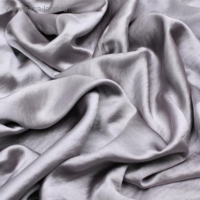 Ткань плательная, гладкокрашенная, сатин, ширина 150 см, цвет светло - серый
Ткань плательная, гладкокрашенная, сатин, ширина 150 см, цвет светло - серый