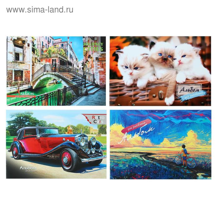 Альбом для рисования А4, 8 листов на скрепке, бумажная обложка, блок 100 г/м², МИКС
Альбом для рисования А4, 8 листов на скрепке, бумажная обложка, блок 100 г/м², МИКС