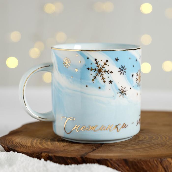 Кружка «Снежинки», 350 мл
Кружка «Снежинки», 350 мл