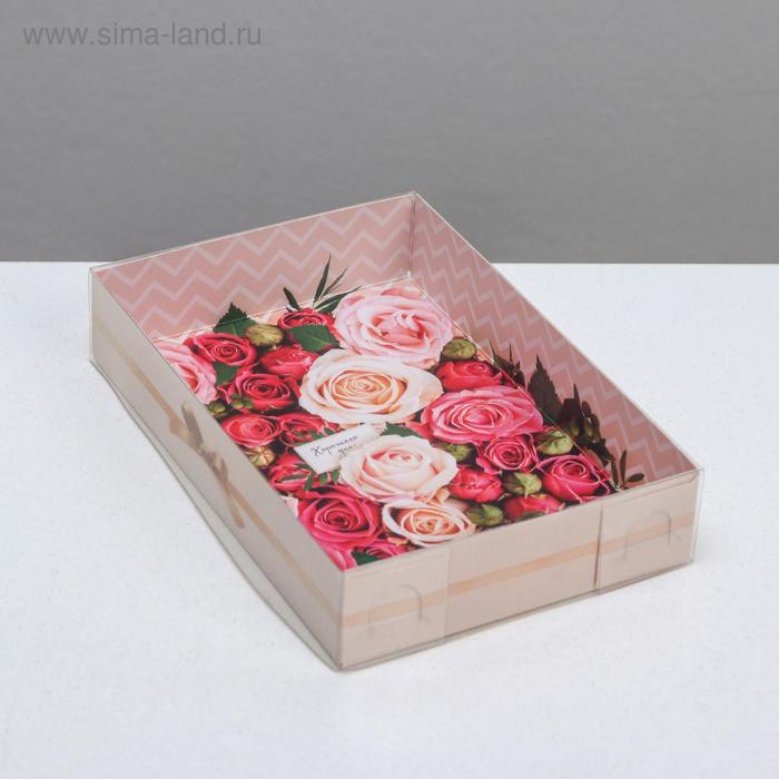 Коробка для кондитерских изделий с PVC крышкой «Хорошего дня!», 17 х 12 х 3 см
Коробка для кондитерских изделий с PVC крышкой «Хорошего дня!», 17 х 12 х 3 см