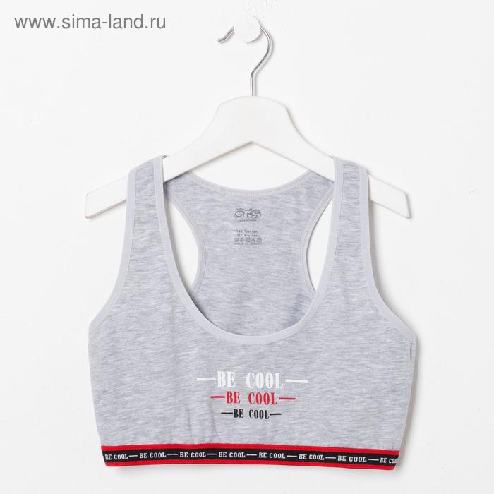 Топ для девочки, цвет серый, рост 152-158 см
Топ для девочки, цвет серый, рост 152-158 см