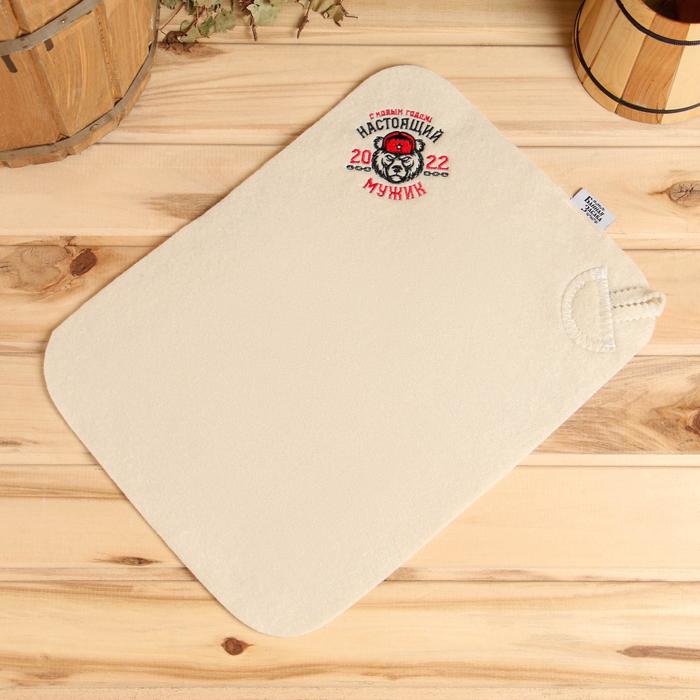 Коврик банный с вышивкой "С Новым Годом! Настоящий мужик (медведь)"
Коврик банный с вышивкой "С Новым Годом! Настоящий мужик (медведь)"