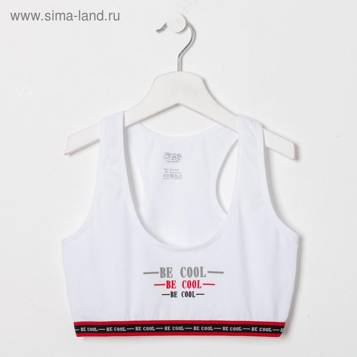 Топ для девочки, цвет белый, рост 146-152 см
Топ для девочки, цвет белый, рост 146-152 см