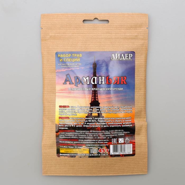Набор трав и специй «Арманьяк»
Набор трав и специй «Арманьяк»