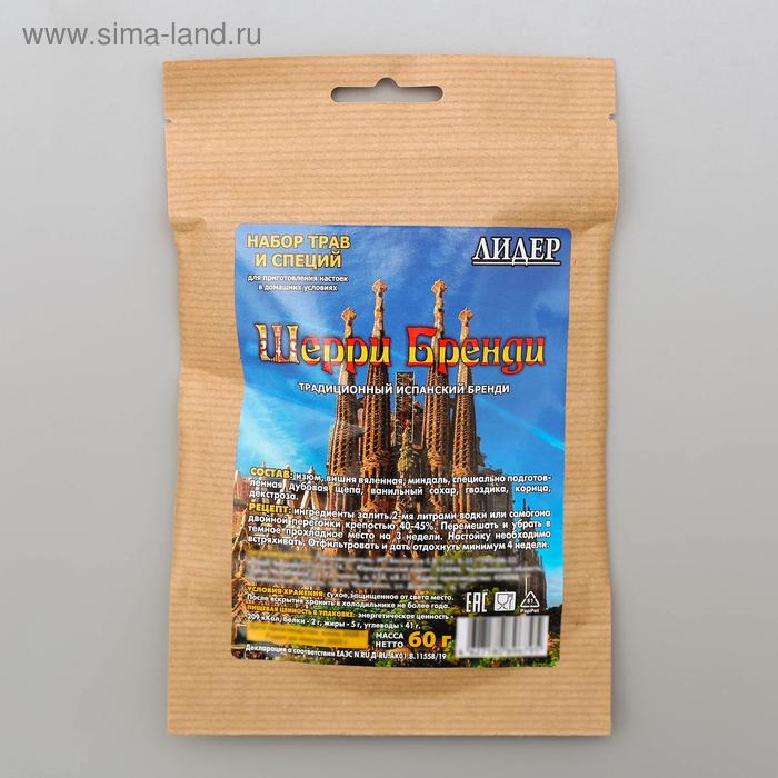 Набор трав и специй «Шерри Бренди»
Набор трав и специй «Шерри Бренди»