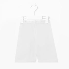 Шорты для мальчика, цвет бежевый, рост 104 см 
Шорты для мальчика, цвет бежевый, рост 104 см