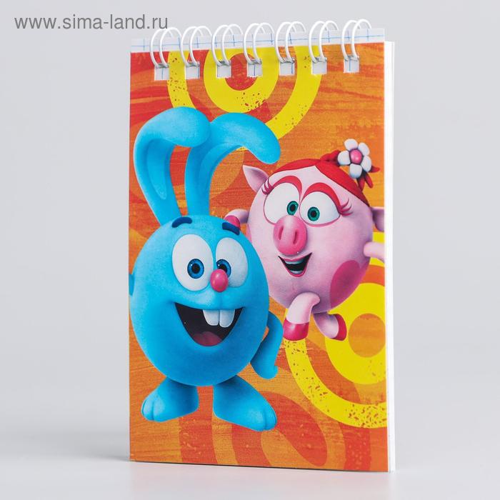 Блокнот А7 32л на гребне СМЕШАРИКИ Крош и Нюша
Блокнот А7 32л на гребне СМЕШАРИКИ Крош и Нюша