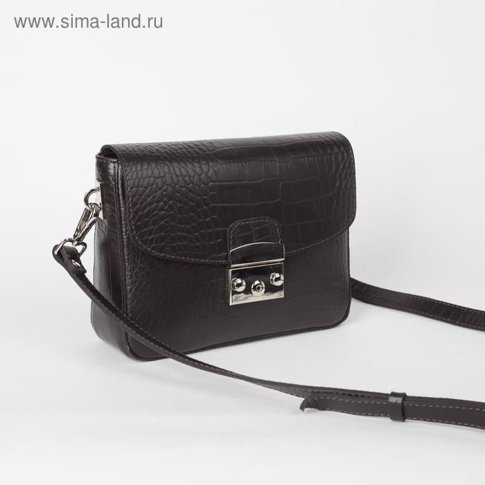 Сумка женская, отдел на молнии, наружный карман, регулируемый ремень, цвет коричневый
Сумка женская, отдел на молнии, наружный карман, регулируемый ремень, цвет коричневый