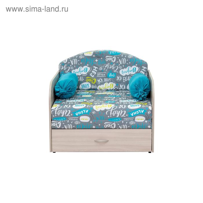 Кресло-кровать, "Антошка 1" (85), Арт. 011