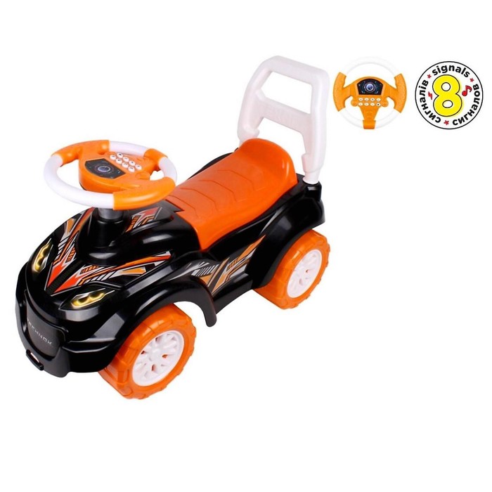 Автомобиль для прогулок, цвет чёрный
Автомобиль для прогулок, цвет чёрный