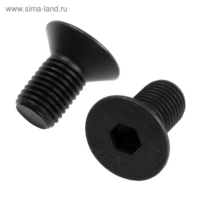 Винт DIN7991, М16х30 10.9 ОКС, 50 шт.
Винт DIN7991, М16х30 10.9 ОКС, 50 шт.