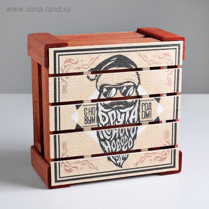 Ящик деревянный «Брутального Нового года», 20 × 20 × 10 см
Ящик деревянный «Брутального Нового года», 20 × 20 × 10 см