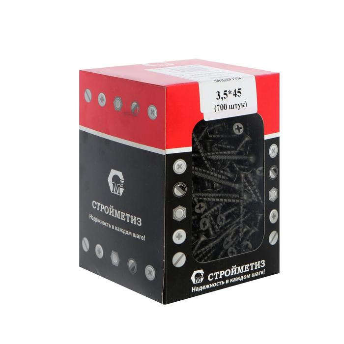 Саморез 3,5х45 гипрок-дерево, бокс, уп. 700 шт.
Саморез 3,5х45 гипрок-дерево, бокс, уп. 700 шт.
