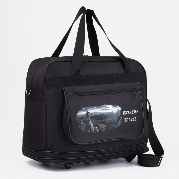 Сумка дорожная на колёсах, отдел на молнии, с увеличением, 3 наружных кармана, длинный ремень, цвет чёрный
Сумка дорожная на колёсах, отдел на молнии, с увеличением, 3 наружных кармана, длинный ремень, цвет чёрный