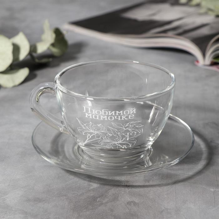 Чайная пара "Любимой мамочке", 200 мл
Чайная пара "Любимой мамочке", 200 мл
