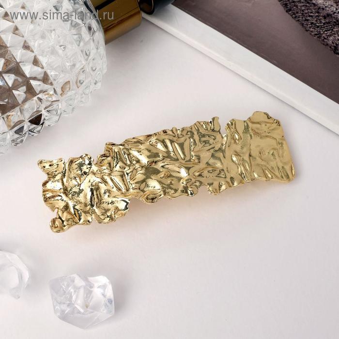 Заколка-автомат для волос "Либерти лава" 8х2,3 см, золото
Заколка-автомат для волос "Либерти лава" 8х2,3 см, золото