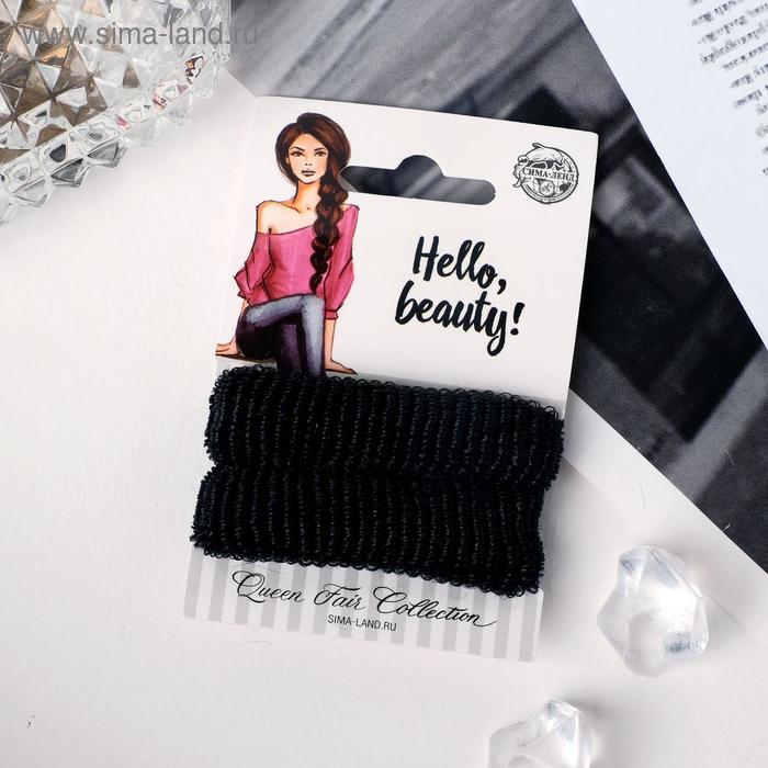 Резинка для волос "Краса" (набор 2 шт) 5,5 см, чёрный
Резинка для волос "Краса" (набор 2 шт) 5,5 см, чёрный