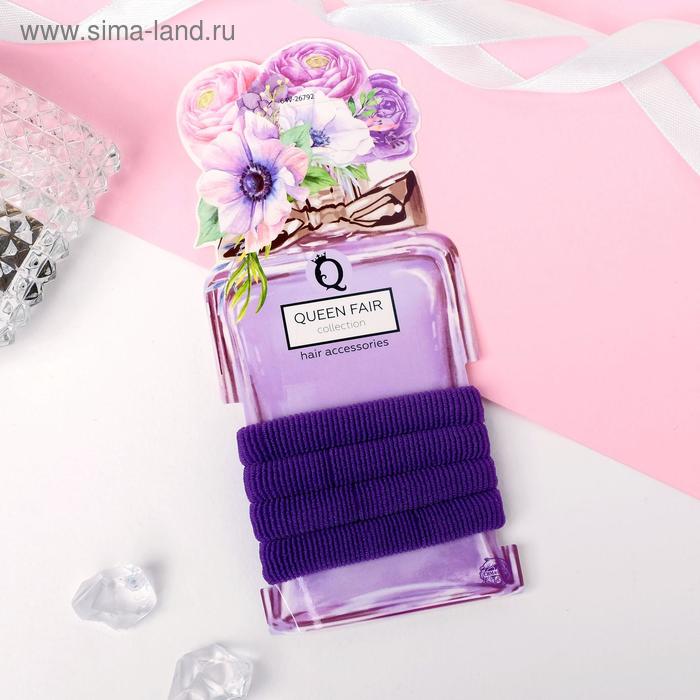 Резинка для волос "Весенняя радость" (набор 4 шт) 6,5 см фиолетовый
Резинка для волос "Весенняя радость" (набор 4 шт) 6,5 см фиолетовый