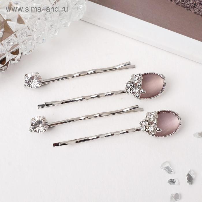 Невидимка для волос "Луна" (набор 4 шт) 6 см, ложечки, серебристо-сиреневый
Невидимка для волос "Луна" (набор 4 шт) 6 см, ложечки, серебристо-сиреневый