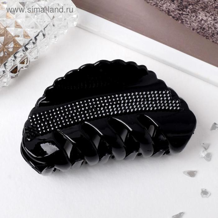 Краб для волос "Сильви" узорчатый край, 8,3 см, чёрный
Краб для волос "Сильви" узорчатый край, 8,3 см, чёрный