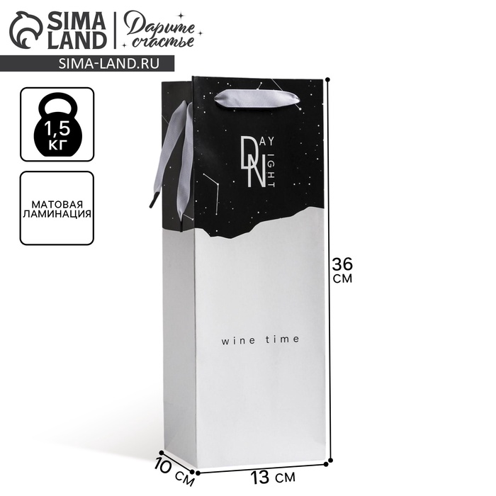 Пакет подарочный ламинированный под бутылку, упаковка, «Wine time», 13 x 36 x 10 см
Пакет подарочный ламинированный под бутылку, упаковка, «Wine time», 13 x 36 x 10 см