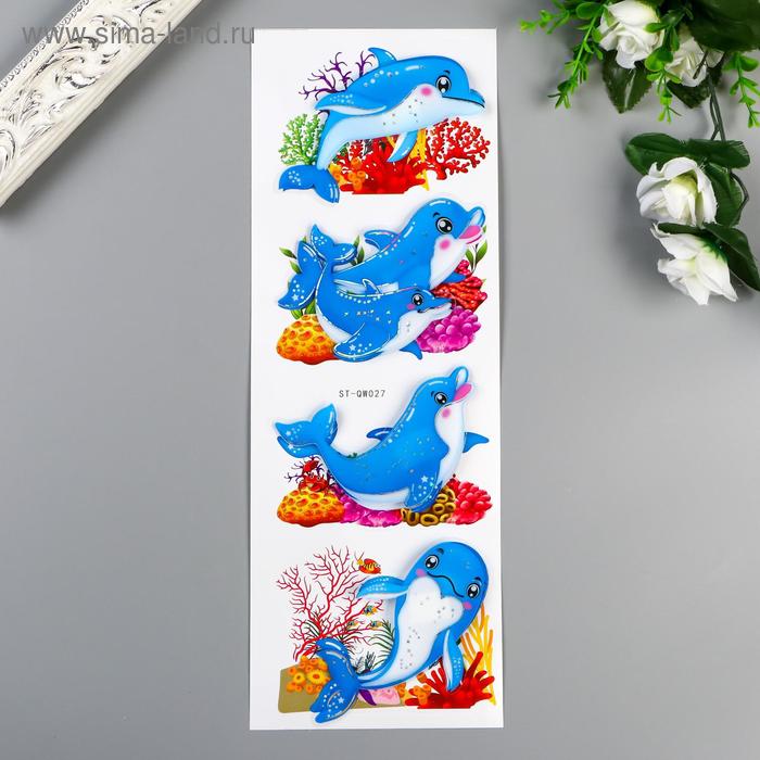 Наклейка пластик "Рыбки/Дельфины" серебристые линии МИКС 42,5х12,5 см
Наклейка пластик "Рыбки/Дельфины" серебристые линии МИКС 42,5х12,5 см