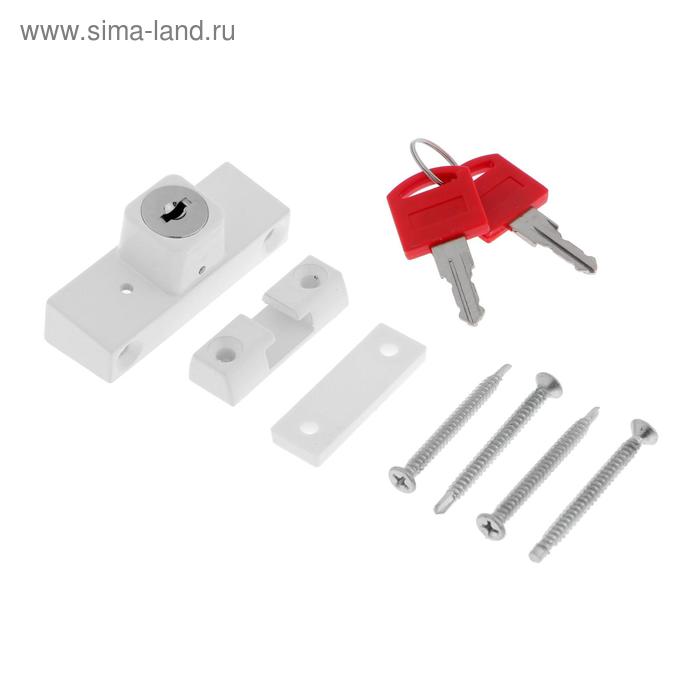 Блокирующий замок с ключом ORIGINAL, белый
Блокирующий замок с ключом ORIGINAL, белый