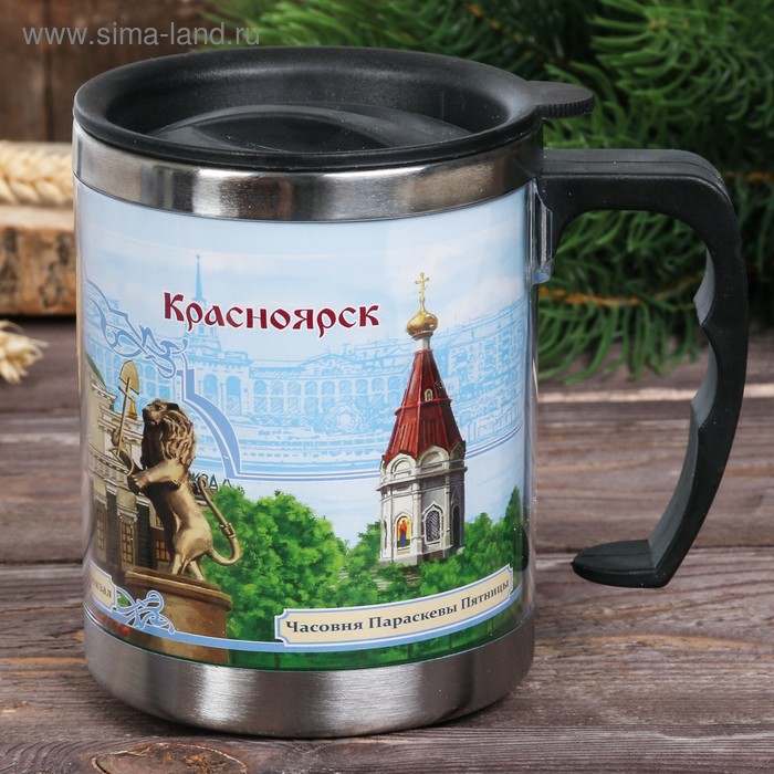 Термокружка «Красноярск»
Термокружка «Красноярск»