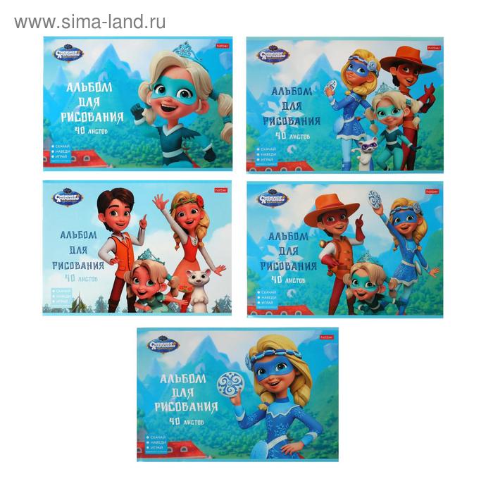 Альбом для рисования А4, 40 листов, на скрепке, "Снежная королева", обложка мелованный картон, блок 100 г/м², перфорация на отрыв, МИКС
Альбом для рисования А4, 40 листов, на скрепке, "Снежная королева", обложка мелованный картон, блок 100 г/м², перфорация на отрыв, МИКС