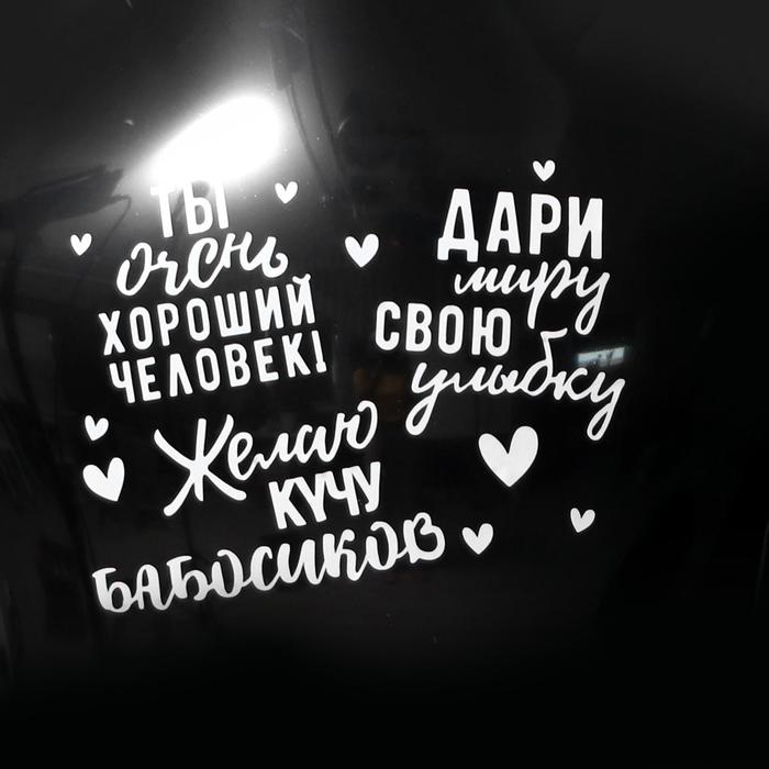 Наклейка на шар «Очень хороший», 185 x 140 мм
Наклейка на шар «Очень хороший», 185 x 140 мм