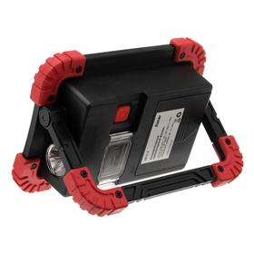 Прожектор светодиодный аккумуляторный Ritter, 10 Вт COB+1 Вт LED, 3000мАч, 1100Лм, IP65
Прожектор светодиодный аккумуляторный Ritter, 10 Вт COB+1 Вт LED, 3000мАч, 1100Лм, IP65