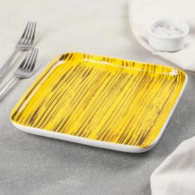 Тарелка квадратная «Золотое руно», 21×2 см
Тарелка квадратная «Золотое руно», 21×2 см