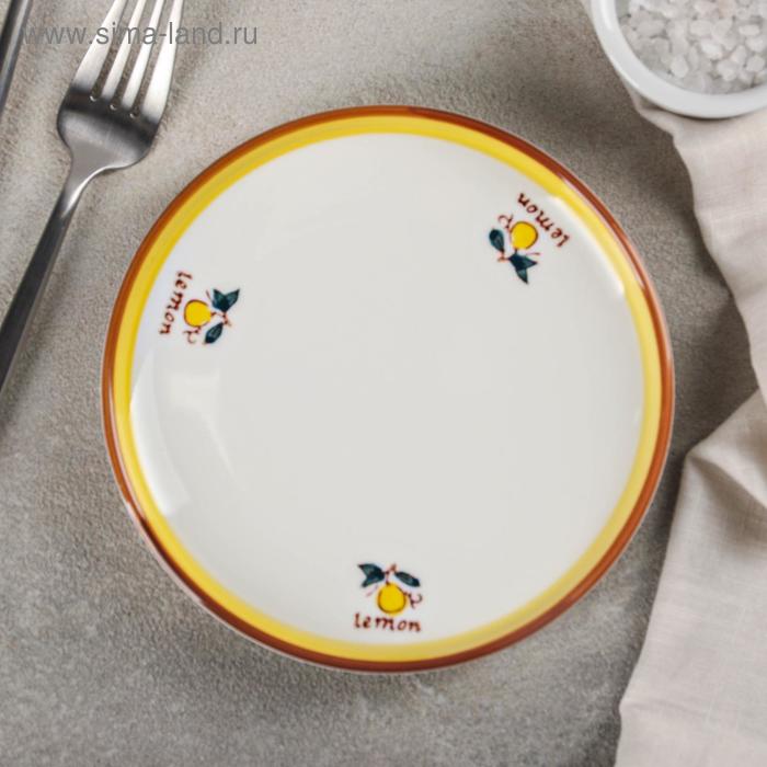 Тарелка «Лимоны», 15×2 см
Тарелка «Лимоны», 15×2 см