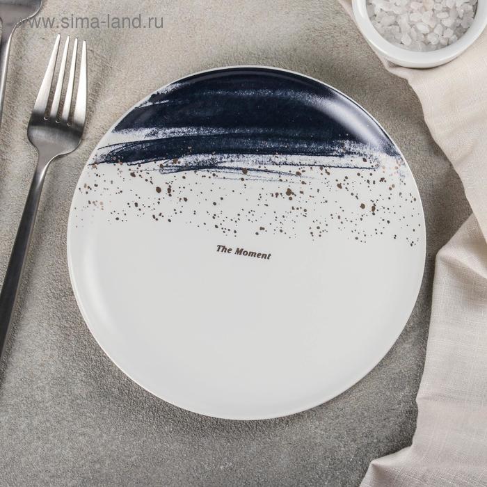 Тарелка «Мгновение», d=17 см
Тарелка «Мгновение», d=17 см