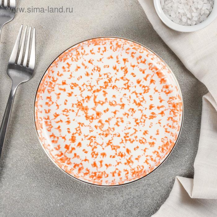 Тарелка «Марокканка», 15×2 см, цвет оранжевый
Тарелка «Марокканка», 15×2 см, цвет оранжевый