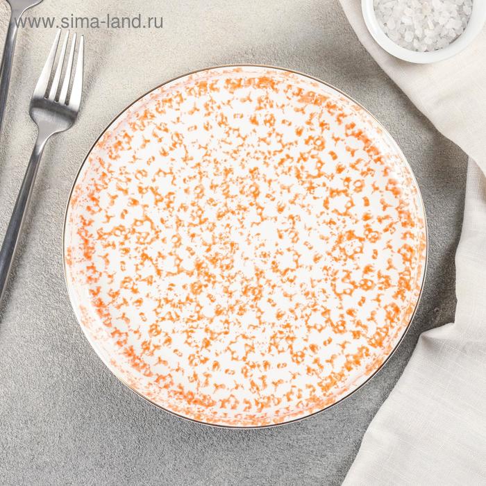 Тарелка «Марокканка», 20×2 см, цвет оранжевый
Тарелка «Марокканка», 20×2 см, цвет оранжевый
