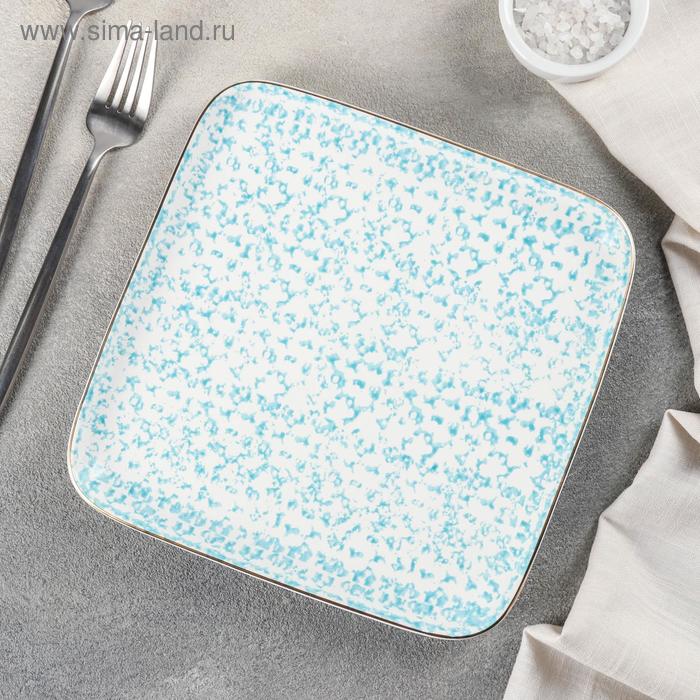 Тарелка квадратная «Марокканка», 21,5×21,5 см, цвет голубой
Тарелка квадратная «Марокканка», 21,5×21,5 см, цвет голубой